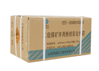 Powder emulsion explosive-1-1 cun