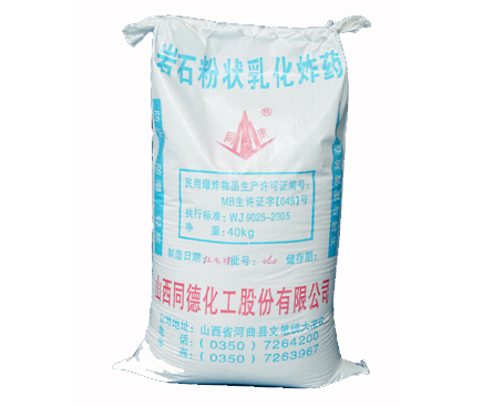 Rock powder emulsion explosive